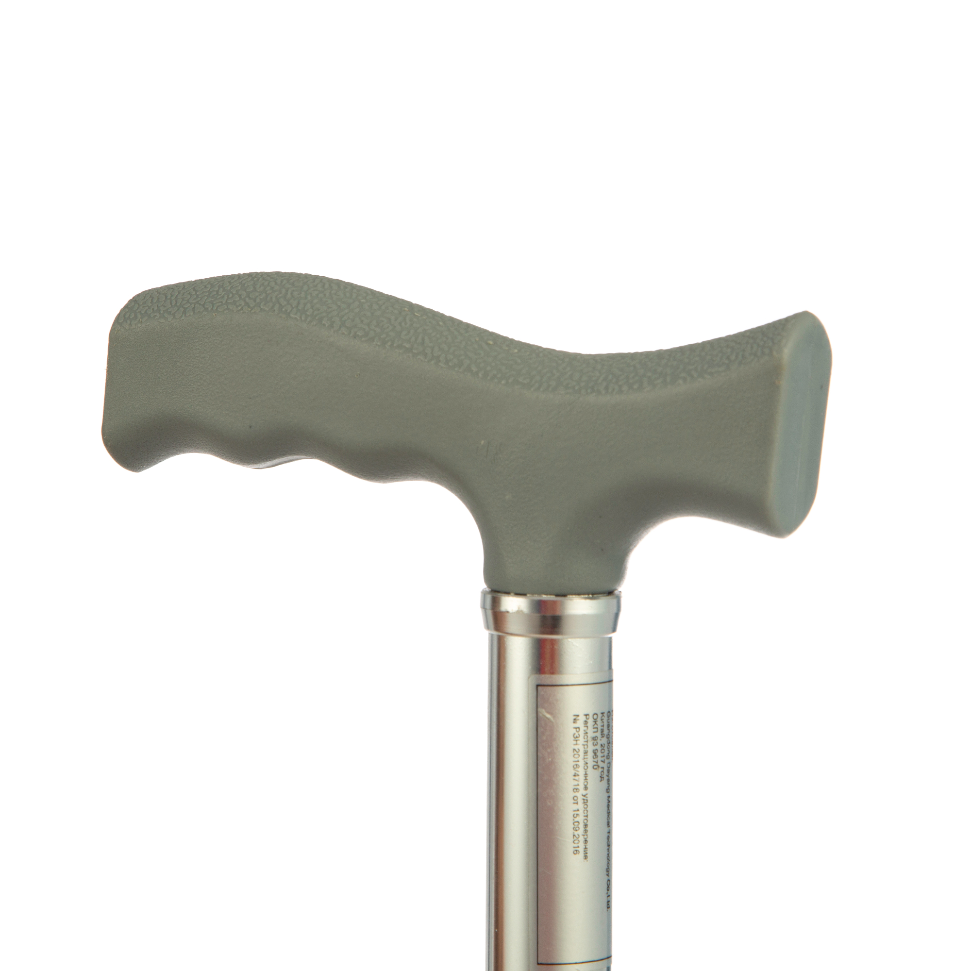 Удобная ручка