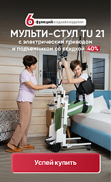 TU 13