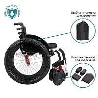 Комплект чехлов для колес